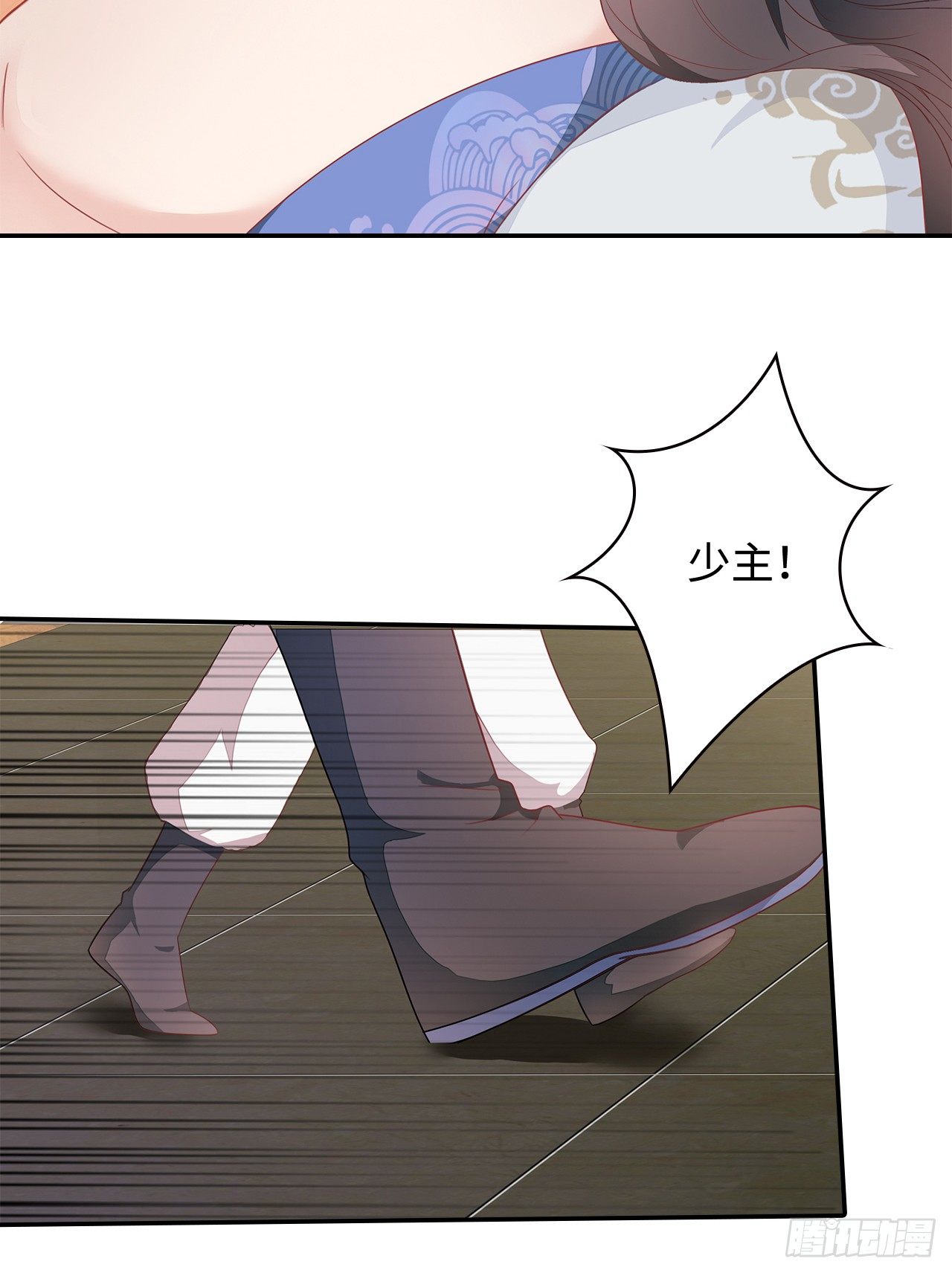 15-神秘男子(1/2)-第16话