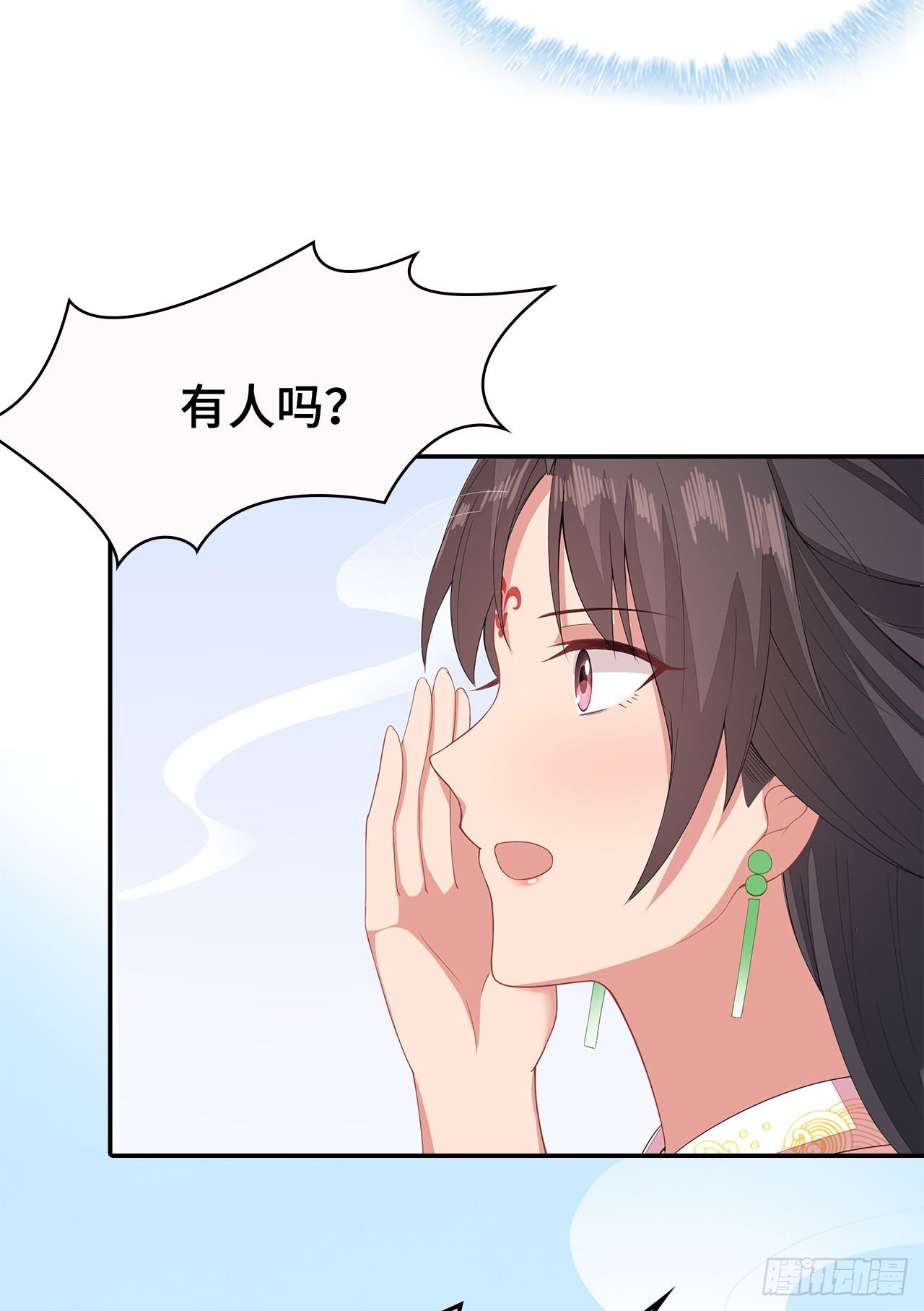 15-神秘男子(1/2)-第16话