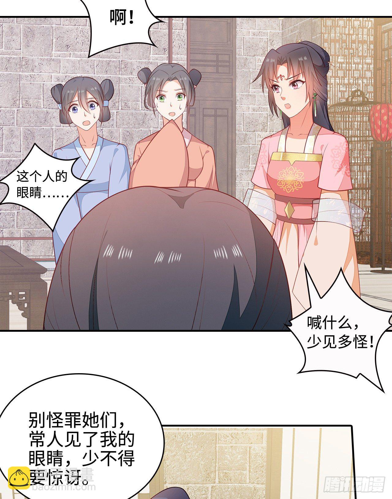 15-神秘男子(1/2)-第16话