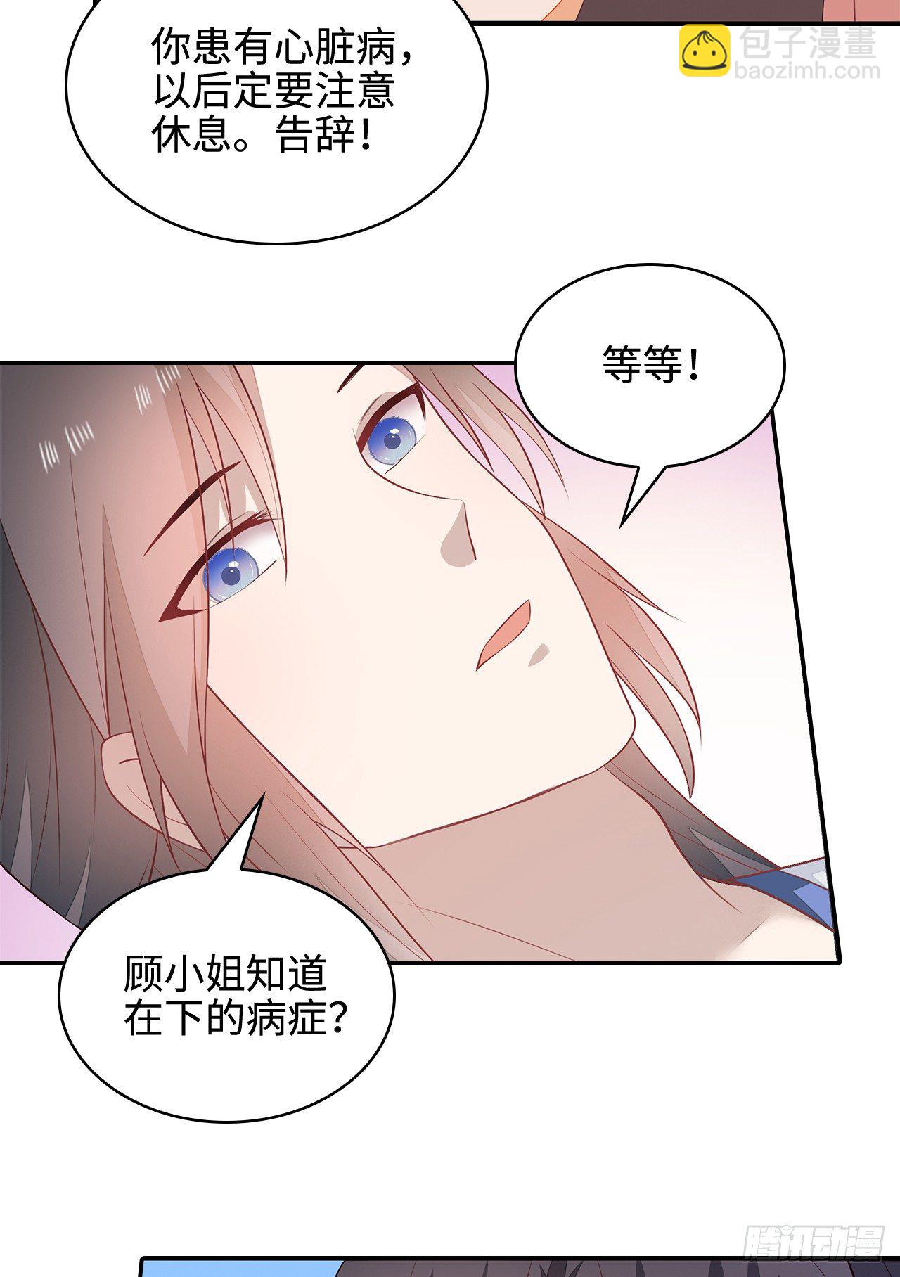 15-神秘男子(1/2)-第16话