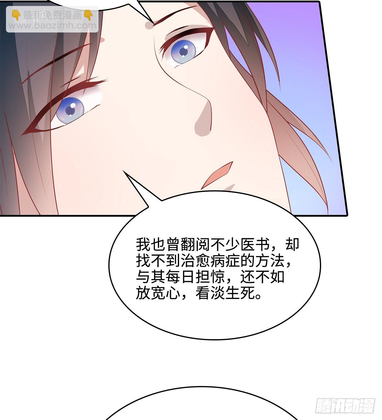 15-神秘男子(1/2)-第16话