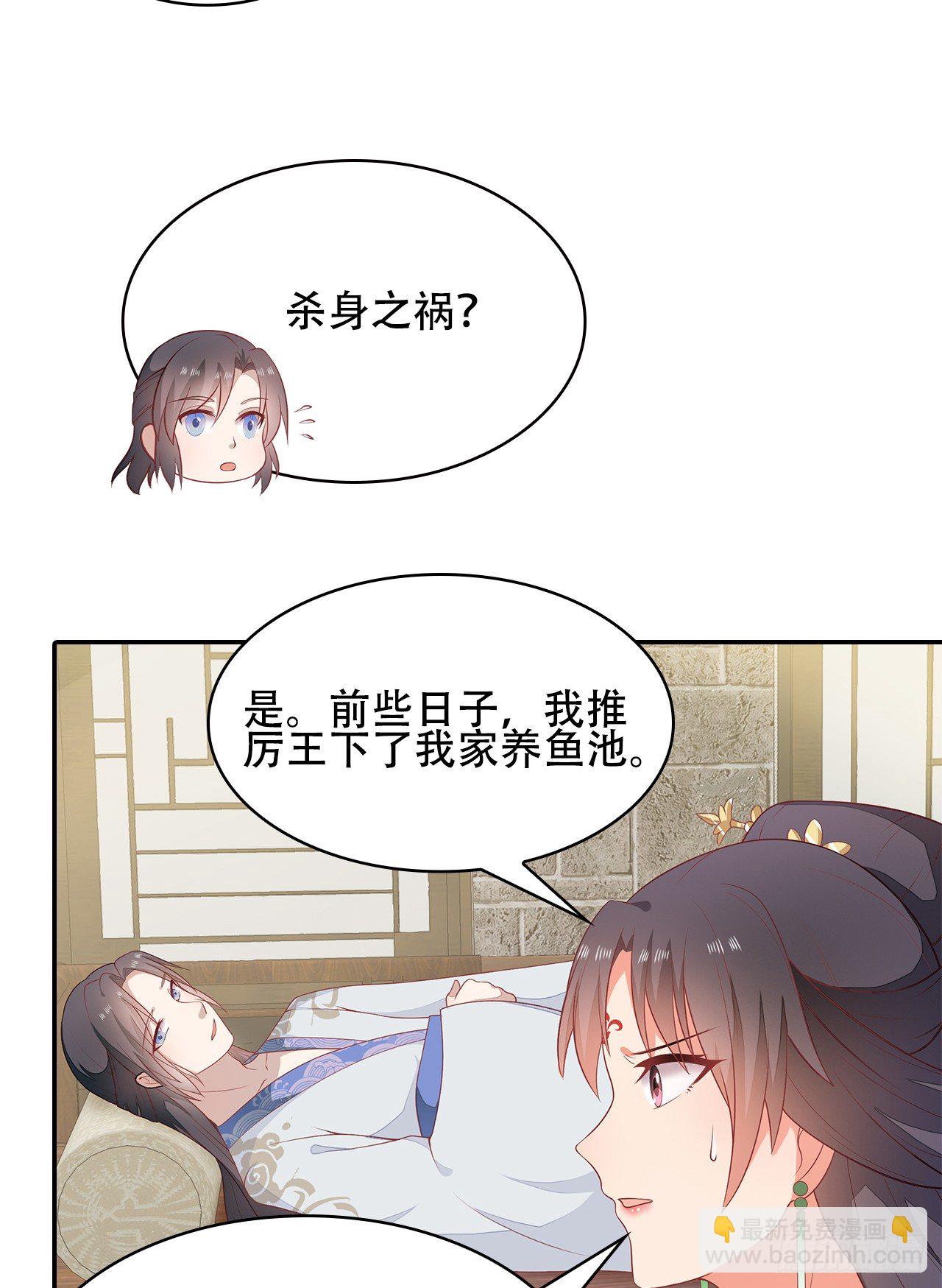 15-神秘男子(1/2)-第16话