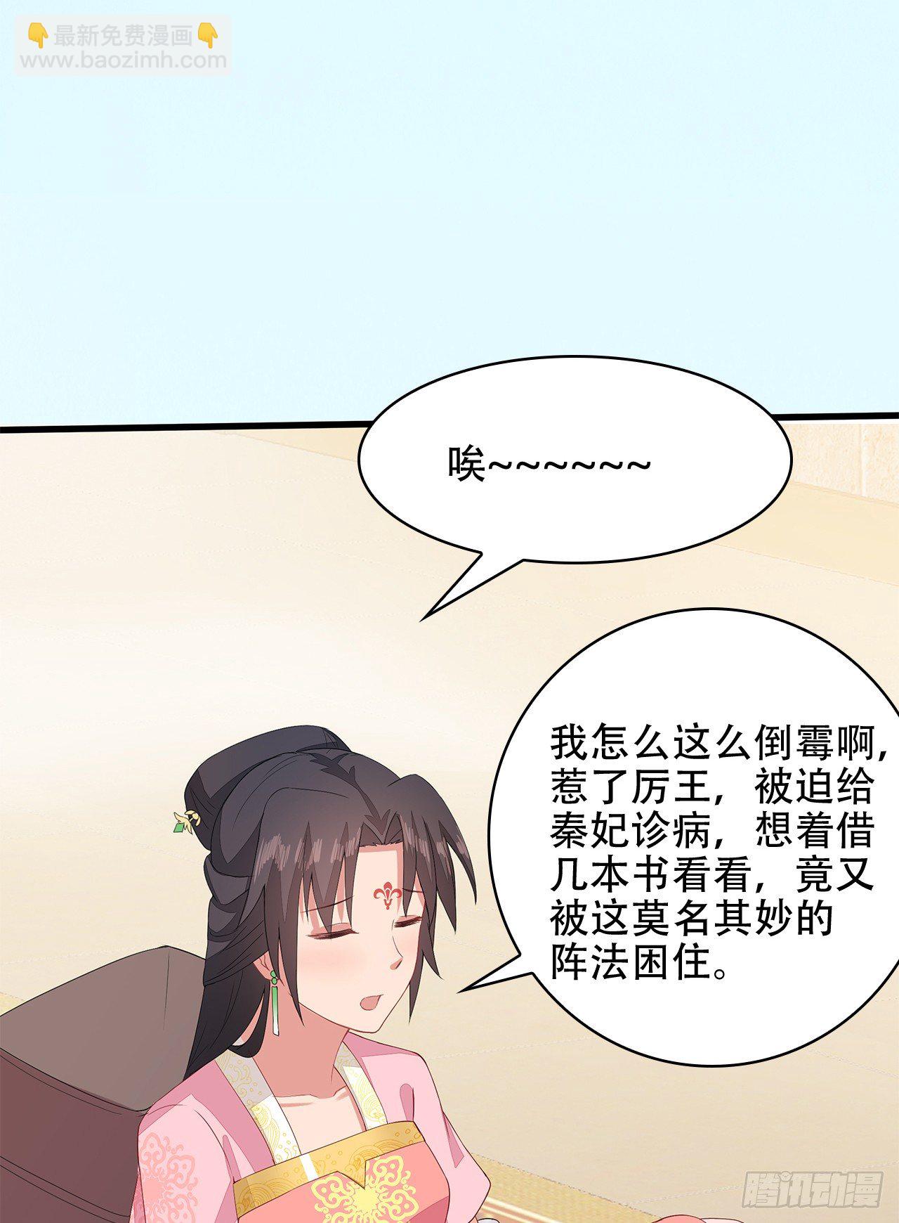 15-神秘男子(1/2)-第16话