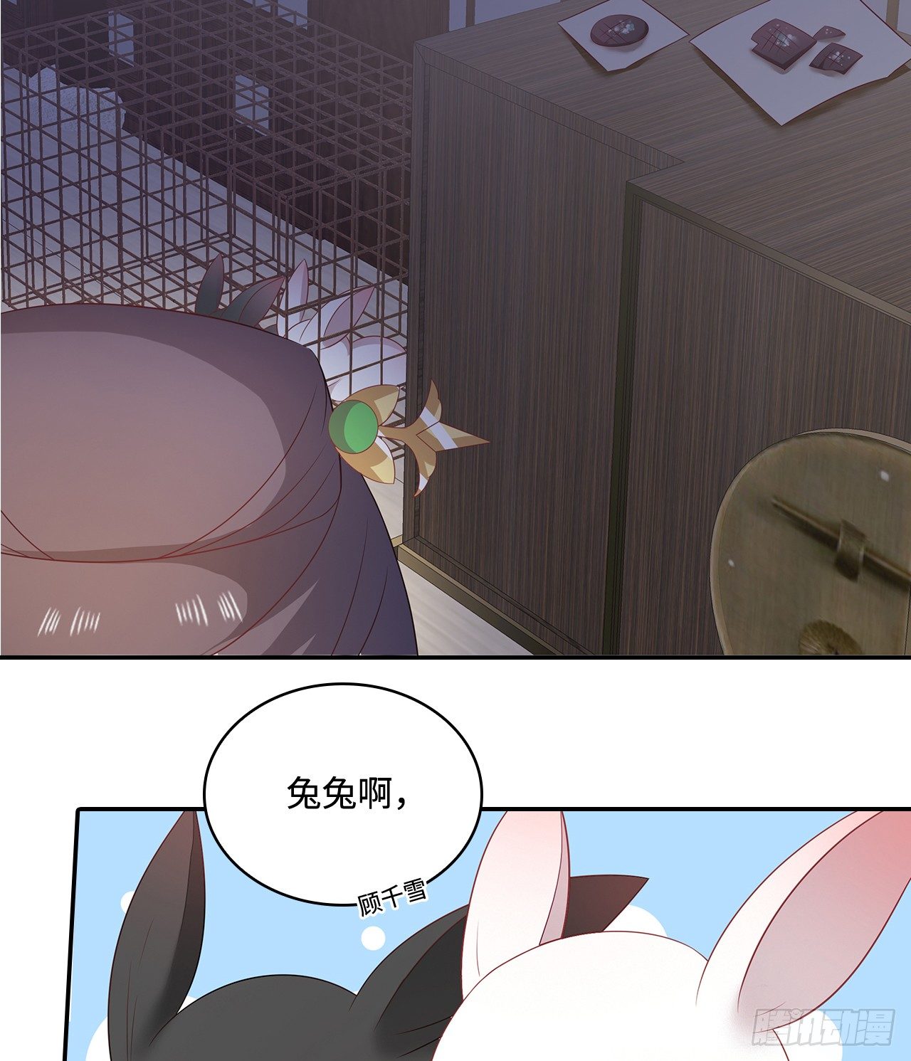 17-乱点鸳鸯谱(1/2)-第18话