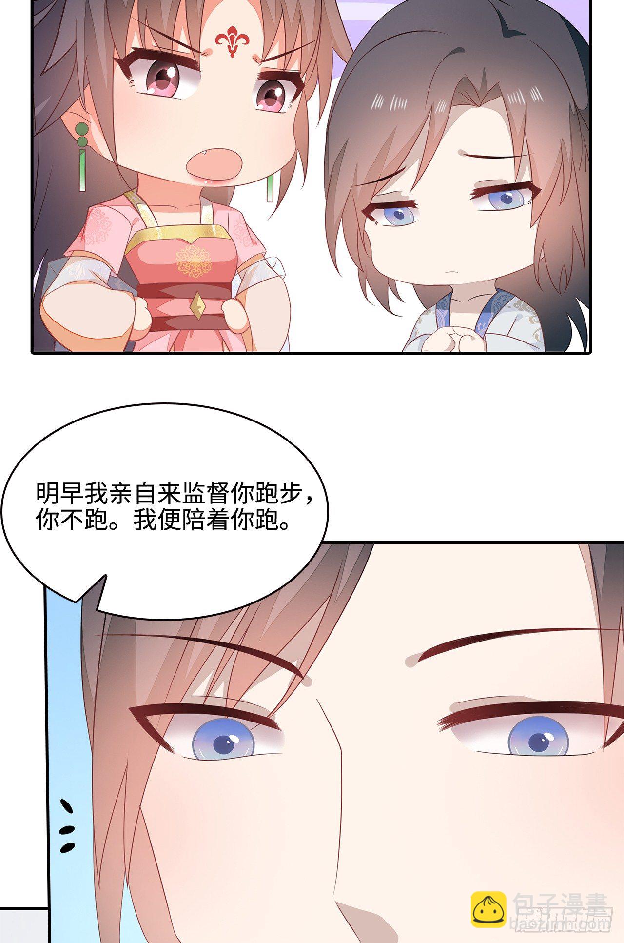 17-乱点鸳鸯谱(1/2)-第18话