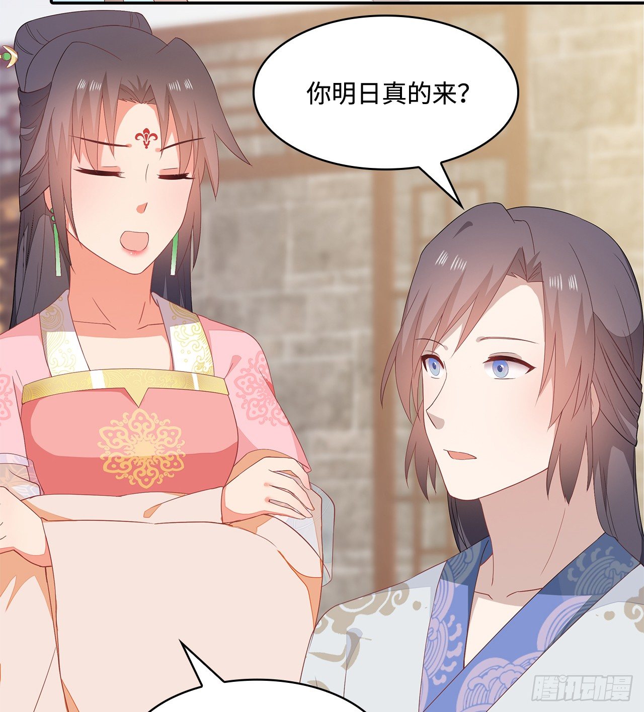 17-乱点鸳鸯谱(1/2)-第18话