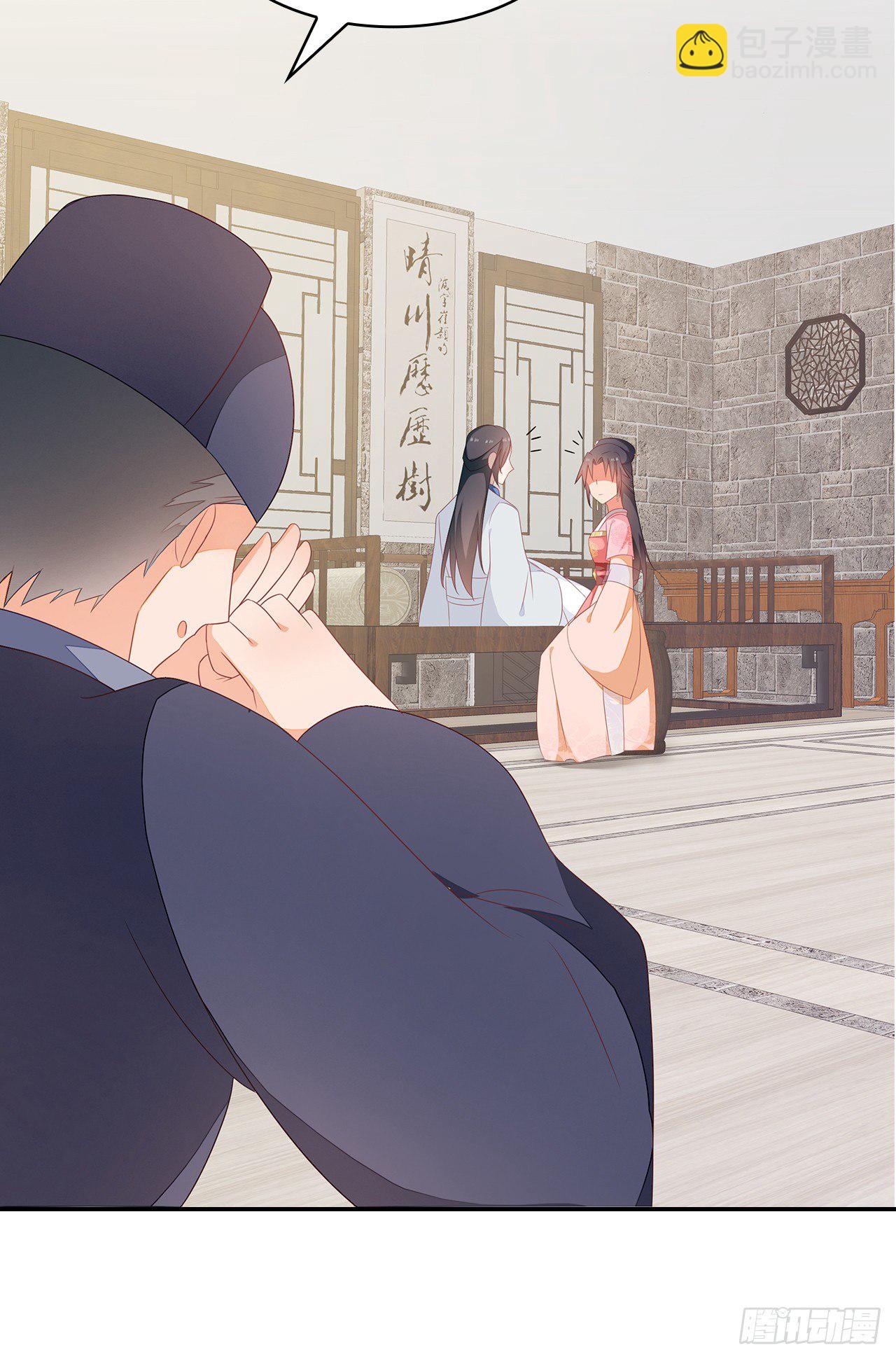 17-乱点鸳鸯谱(1/2)-第18话