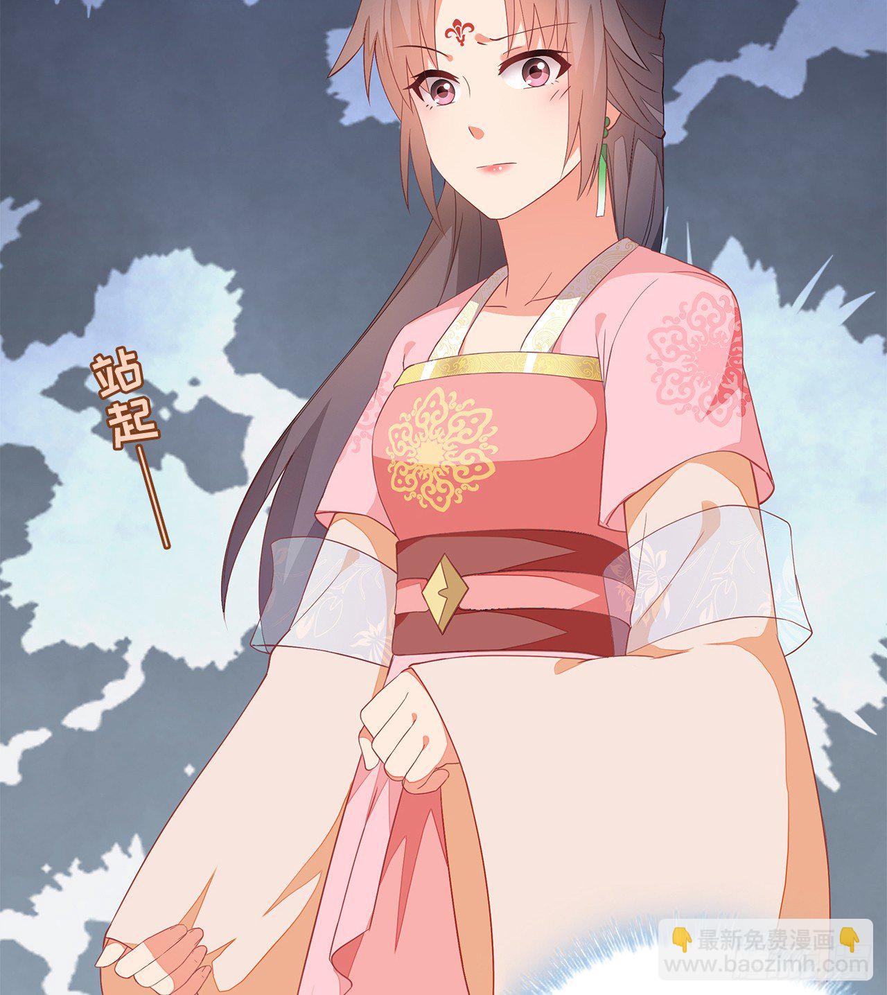 17-乱点鸳鸯谱(1/2)-第18话