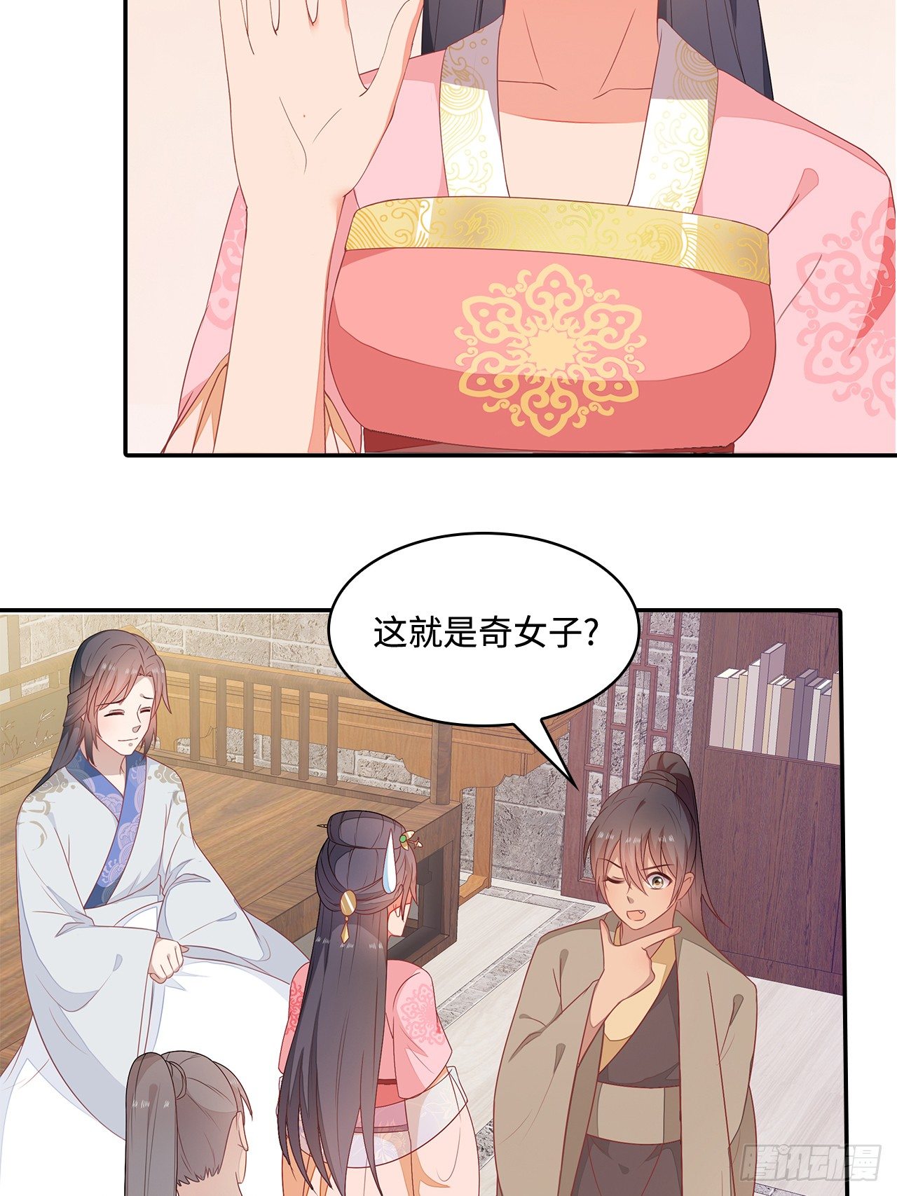 17-乱点鸳鸯谱(1/2)-第18话