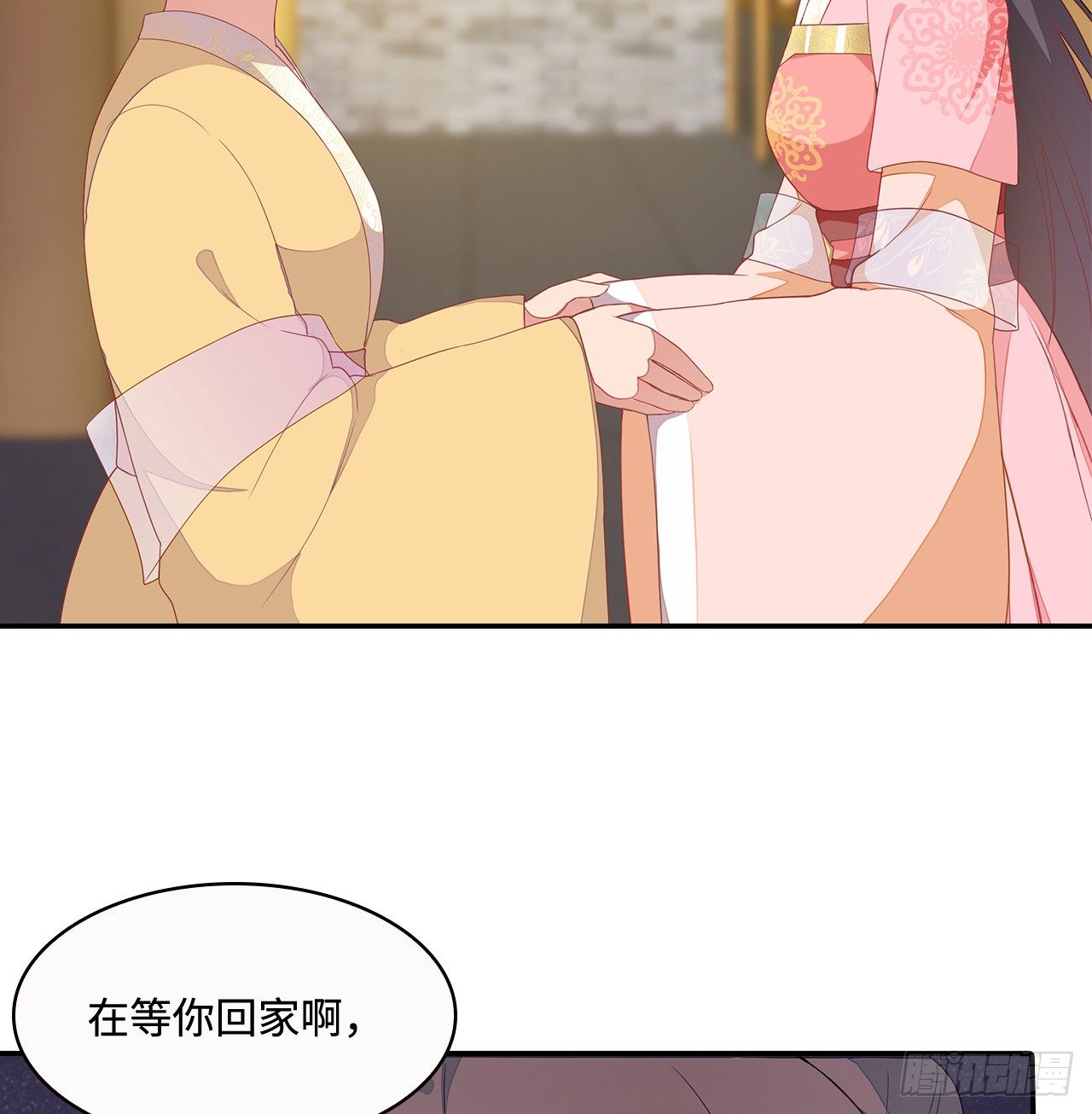 17-乱点鸳鸯谱(1/2)-第18话