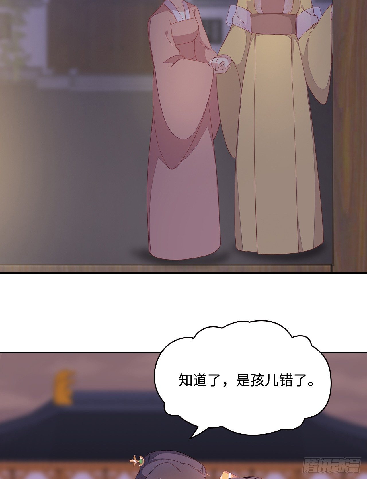 17-乱点鸳鸯谱(1/2)-第18话