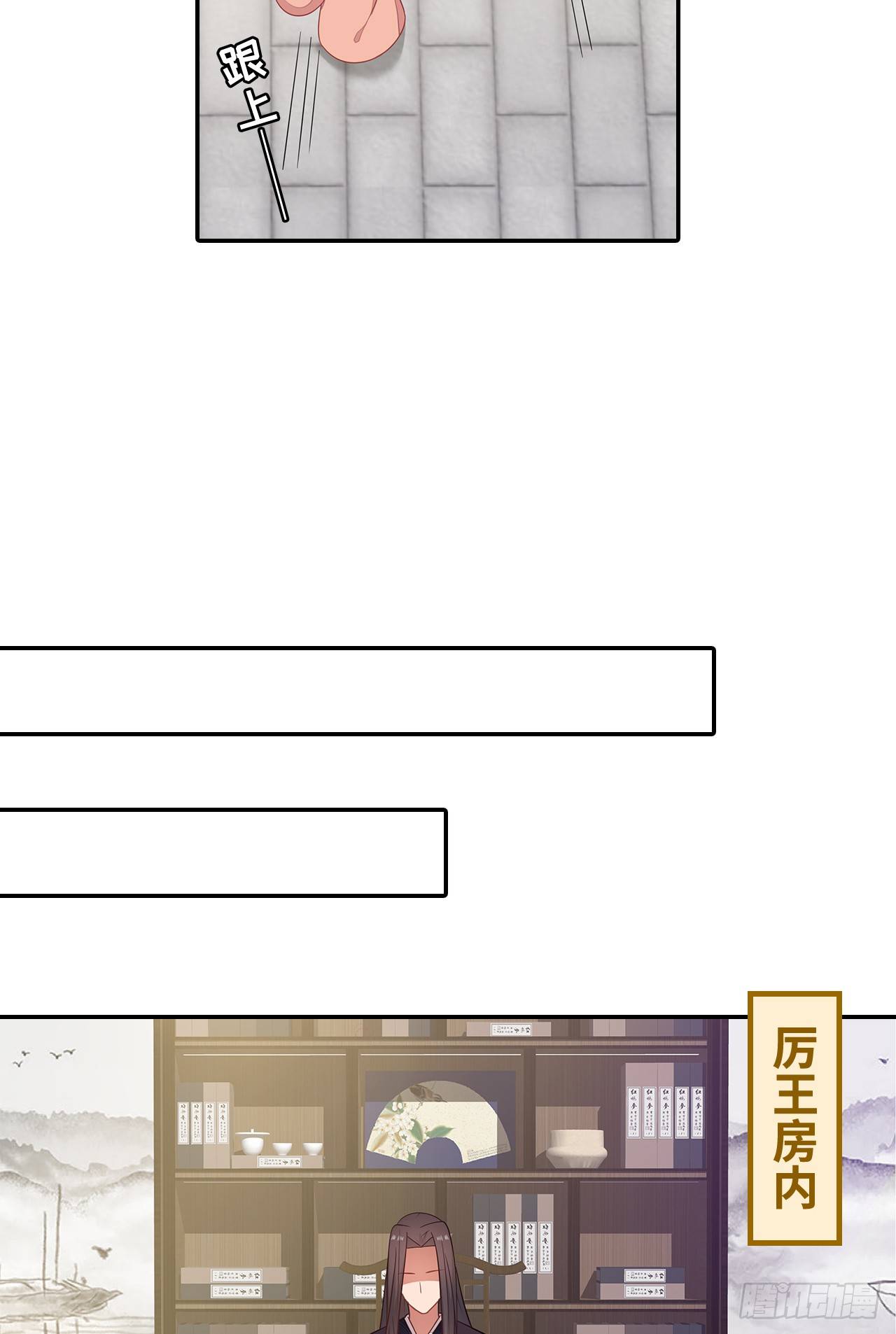 19-初识内功-第20话