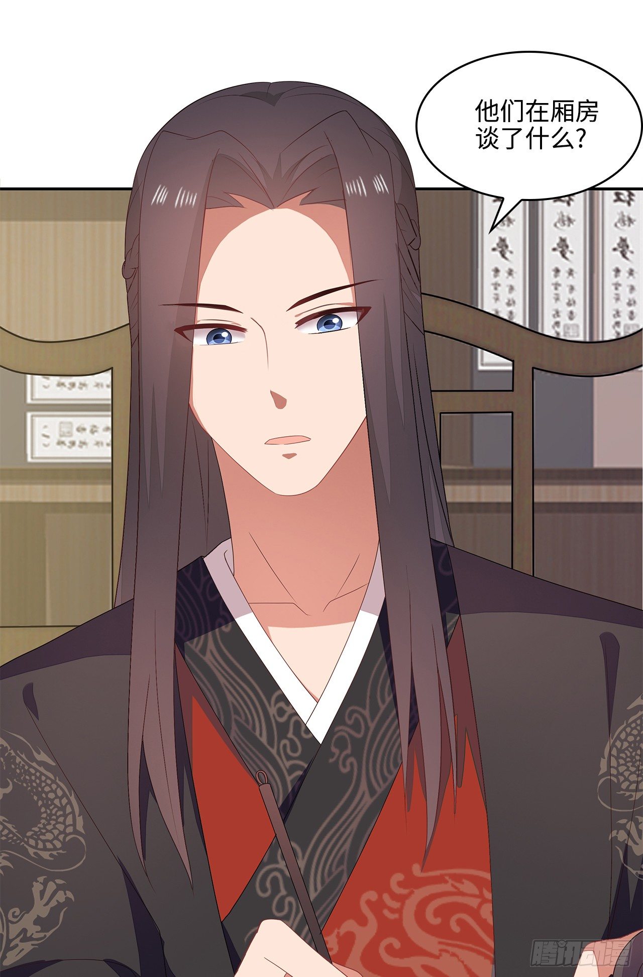 19-初识内功-第20话