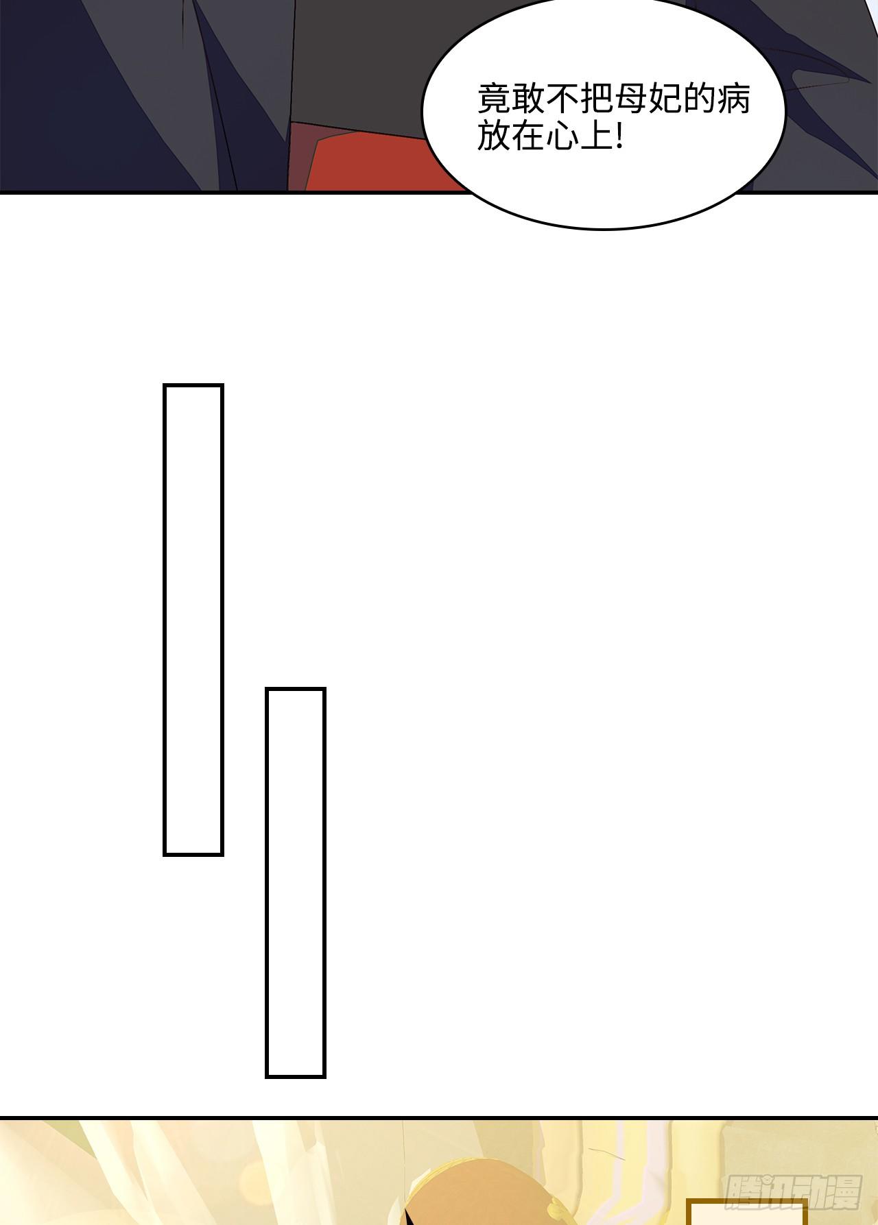 19-初识内功-第20话