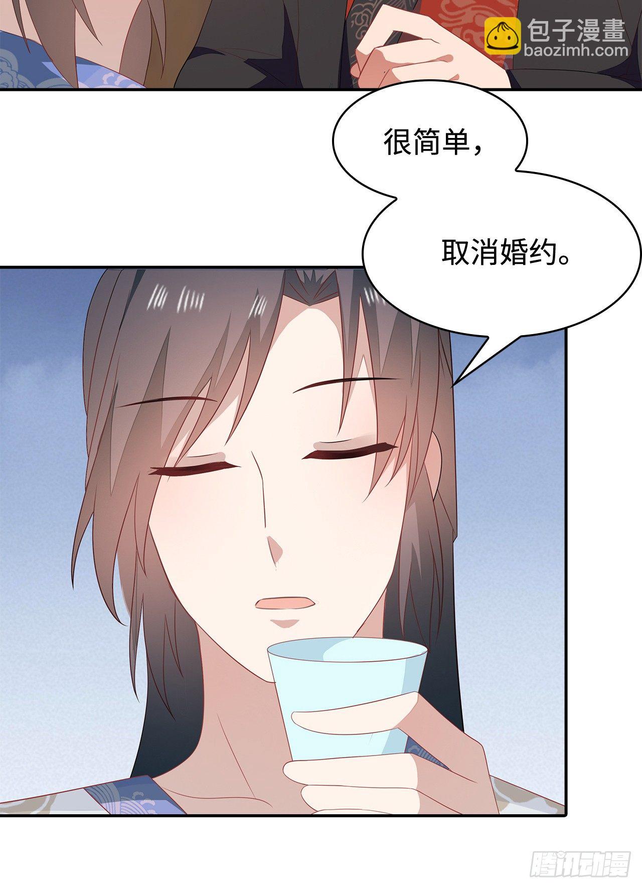 19-初识内功-第20话