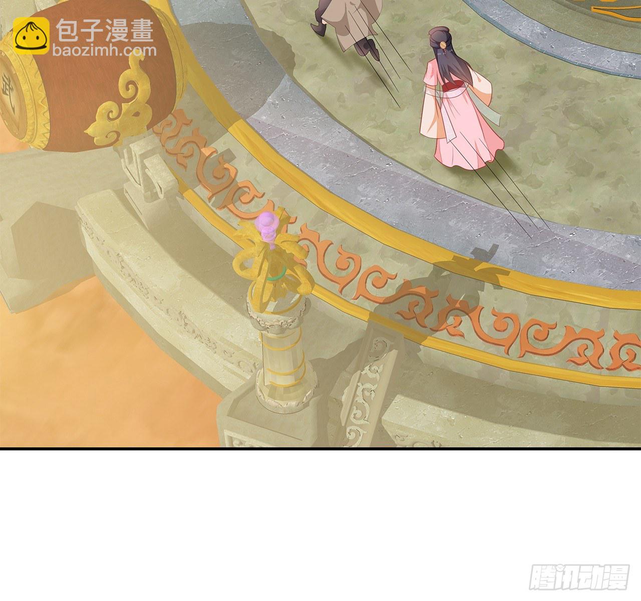 19-初识内功-第20话