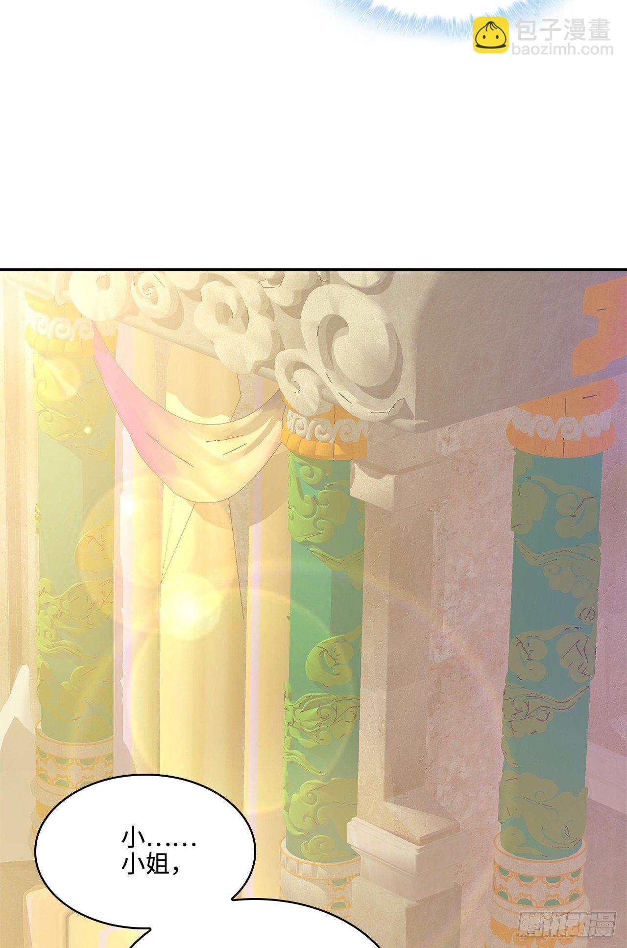 19-初识内功-第20话