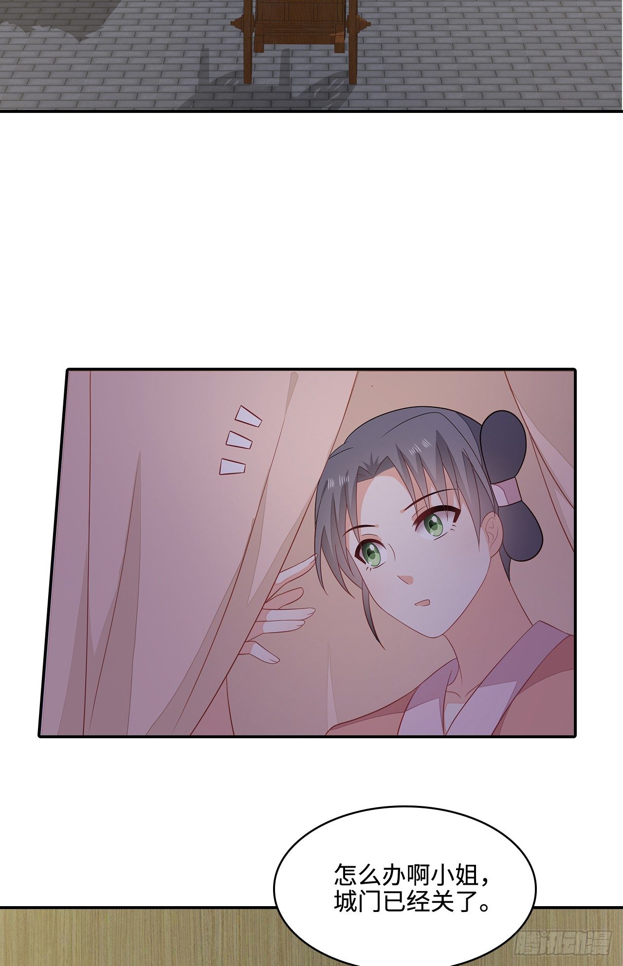 19-初识内功-第20话