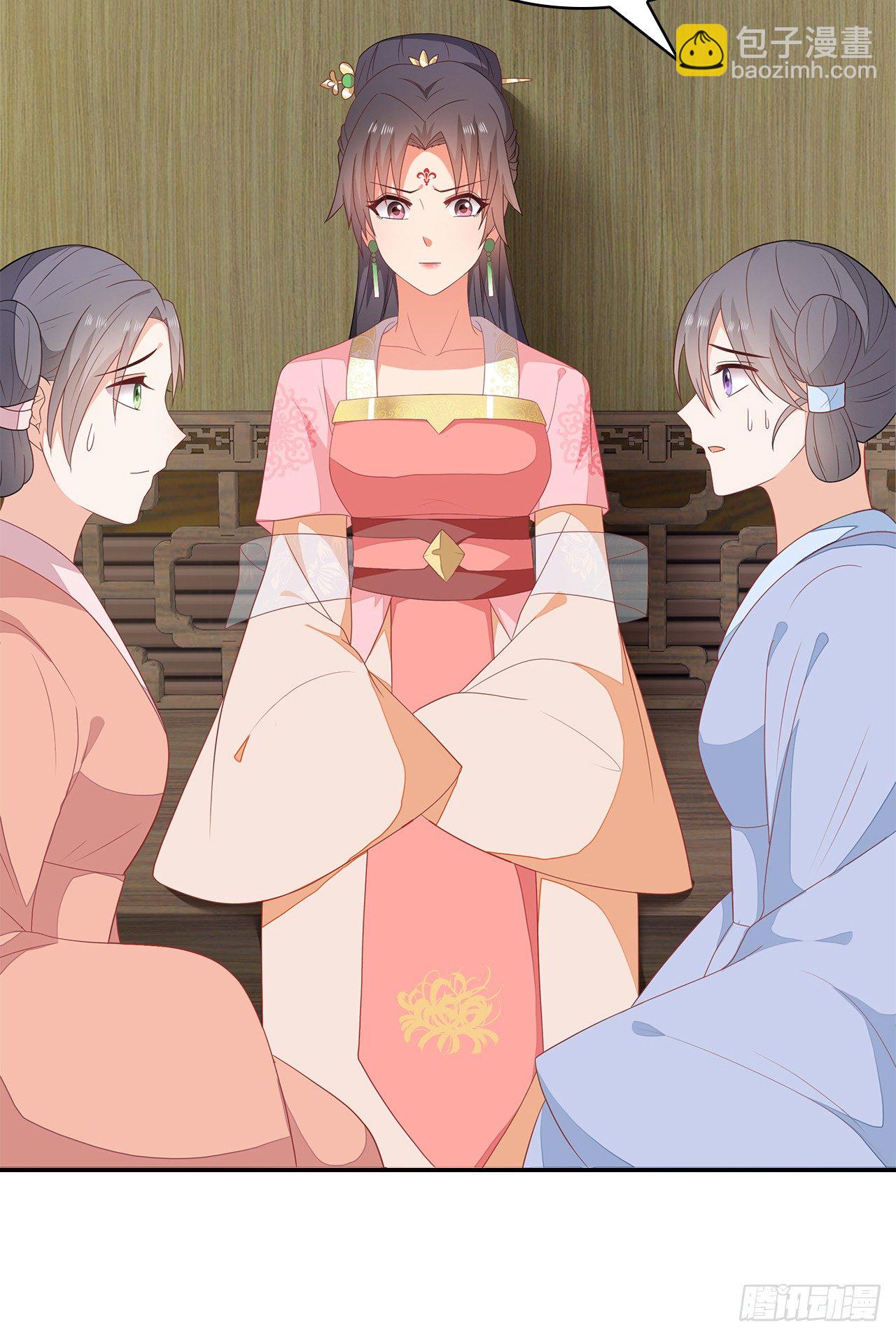 19-初识内功-第20话