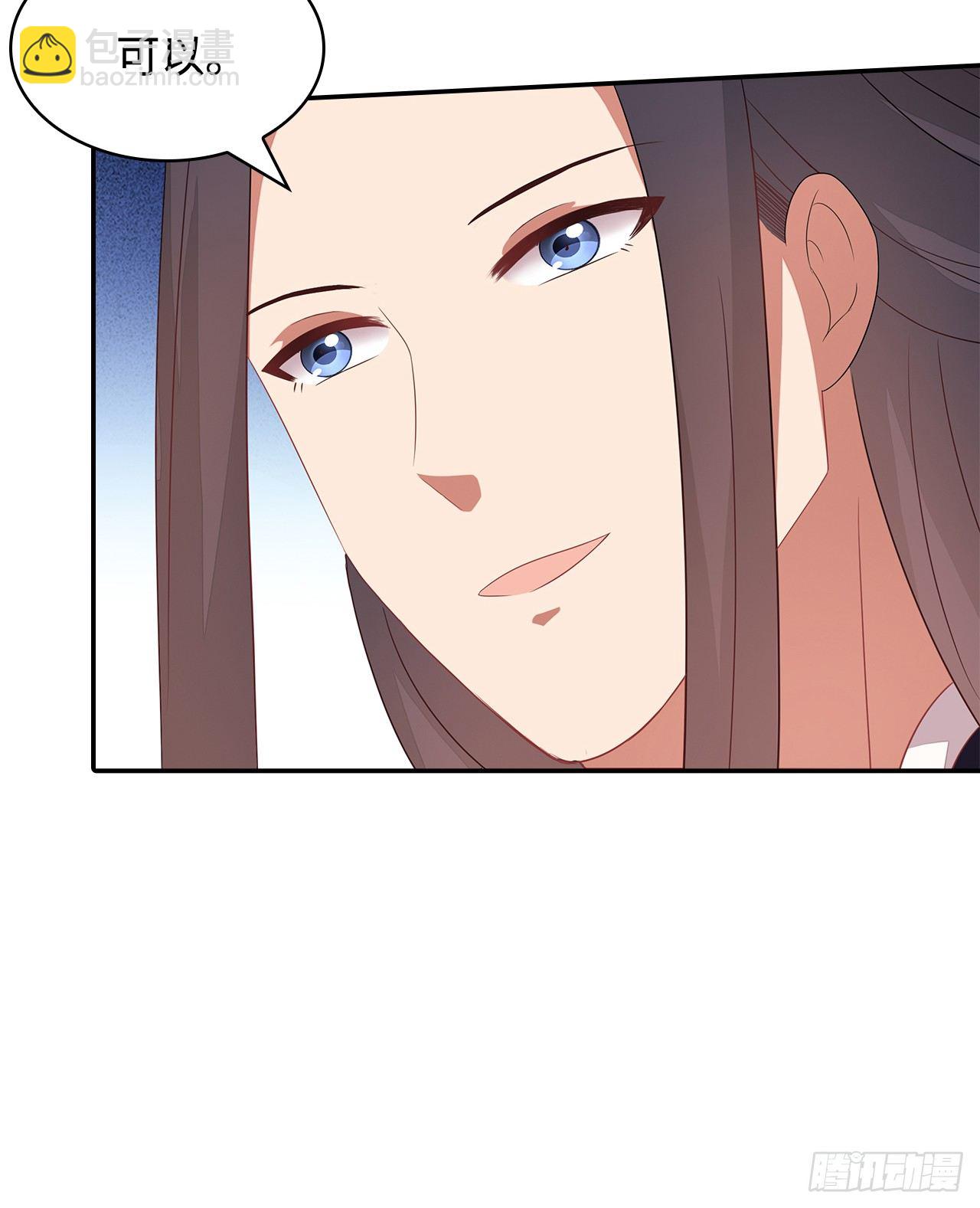 19-初识内功-第20话