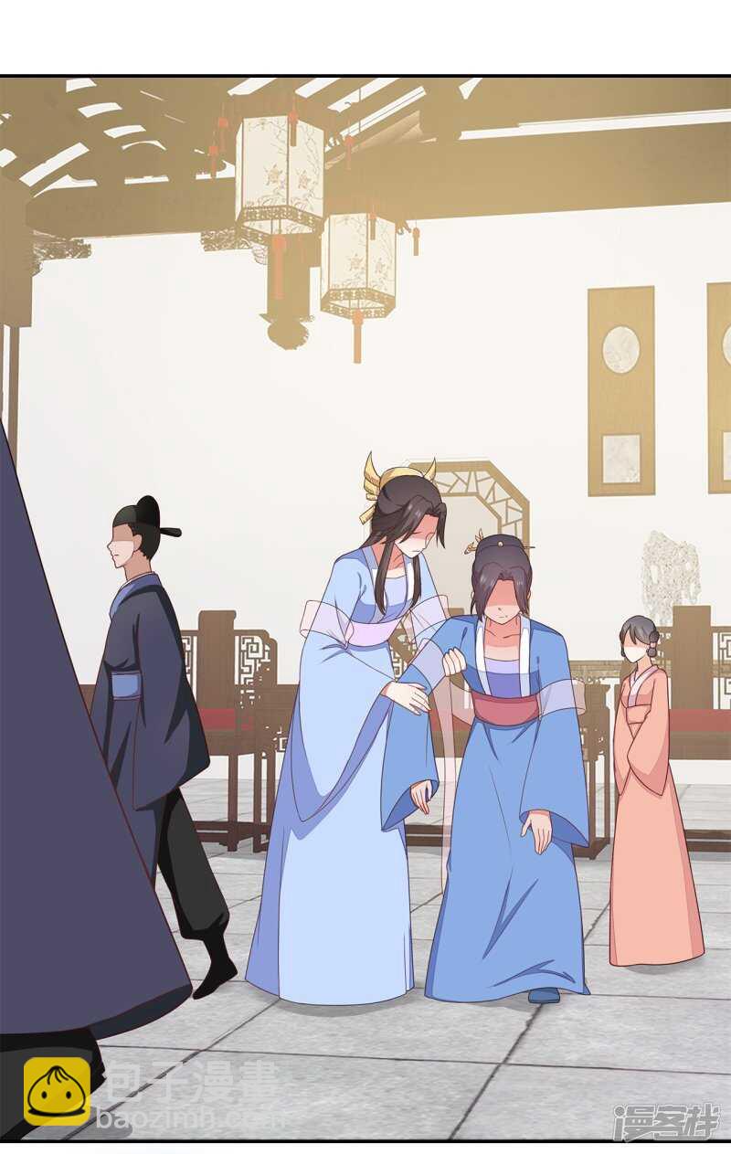 21-造谣之人-第22话