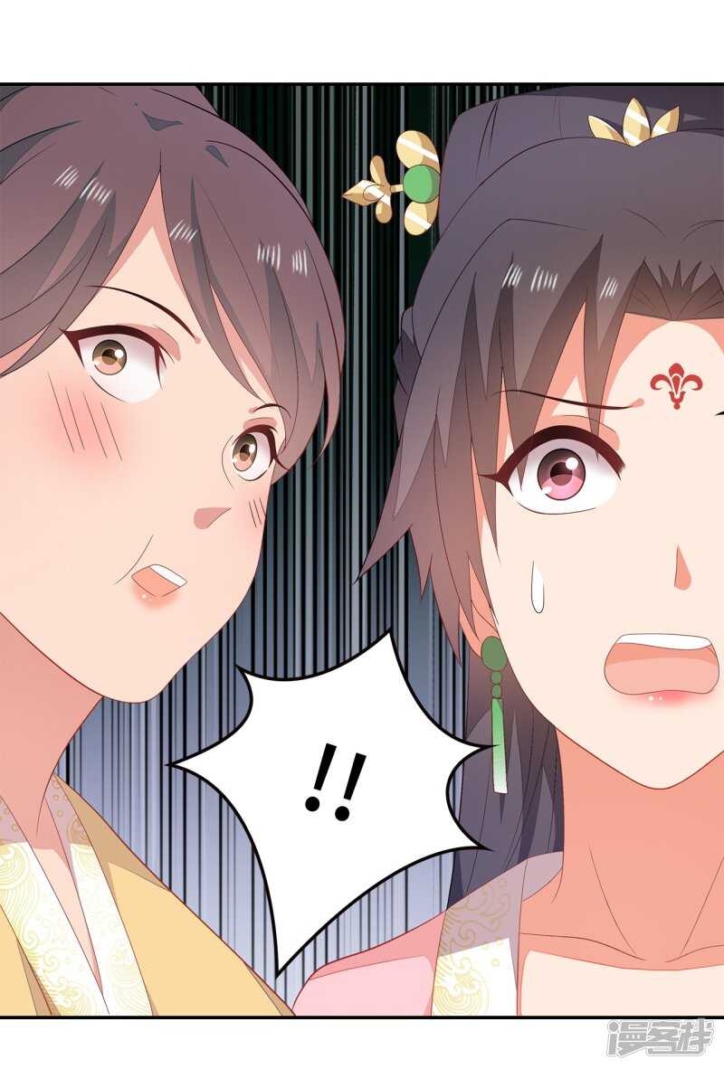 21-造谣之人-第22话