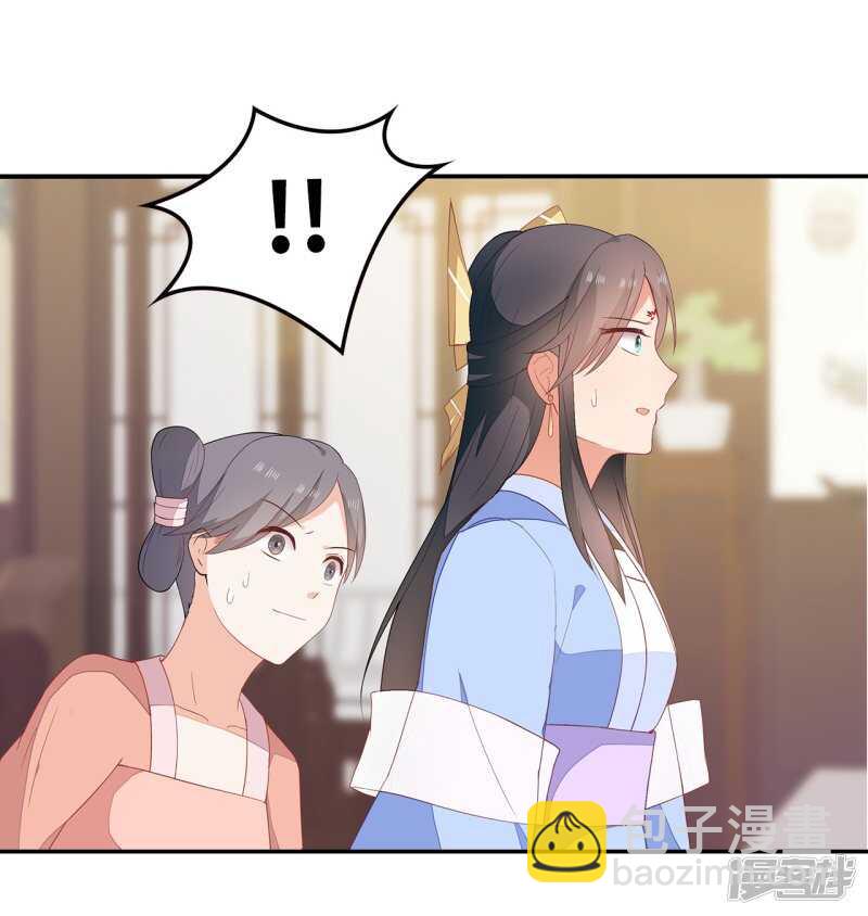 21-造谣之人-第22话