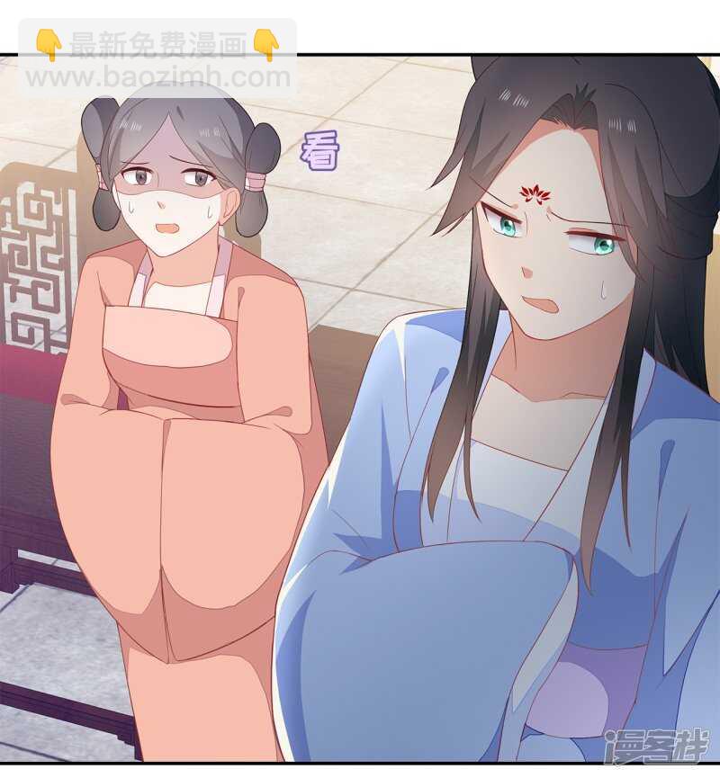 21-造谣之人-第22话