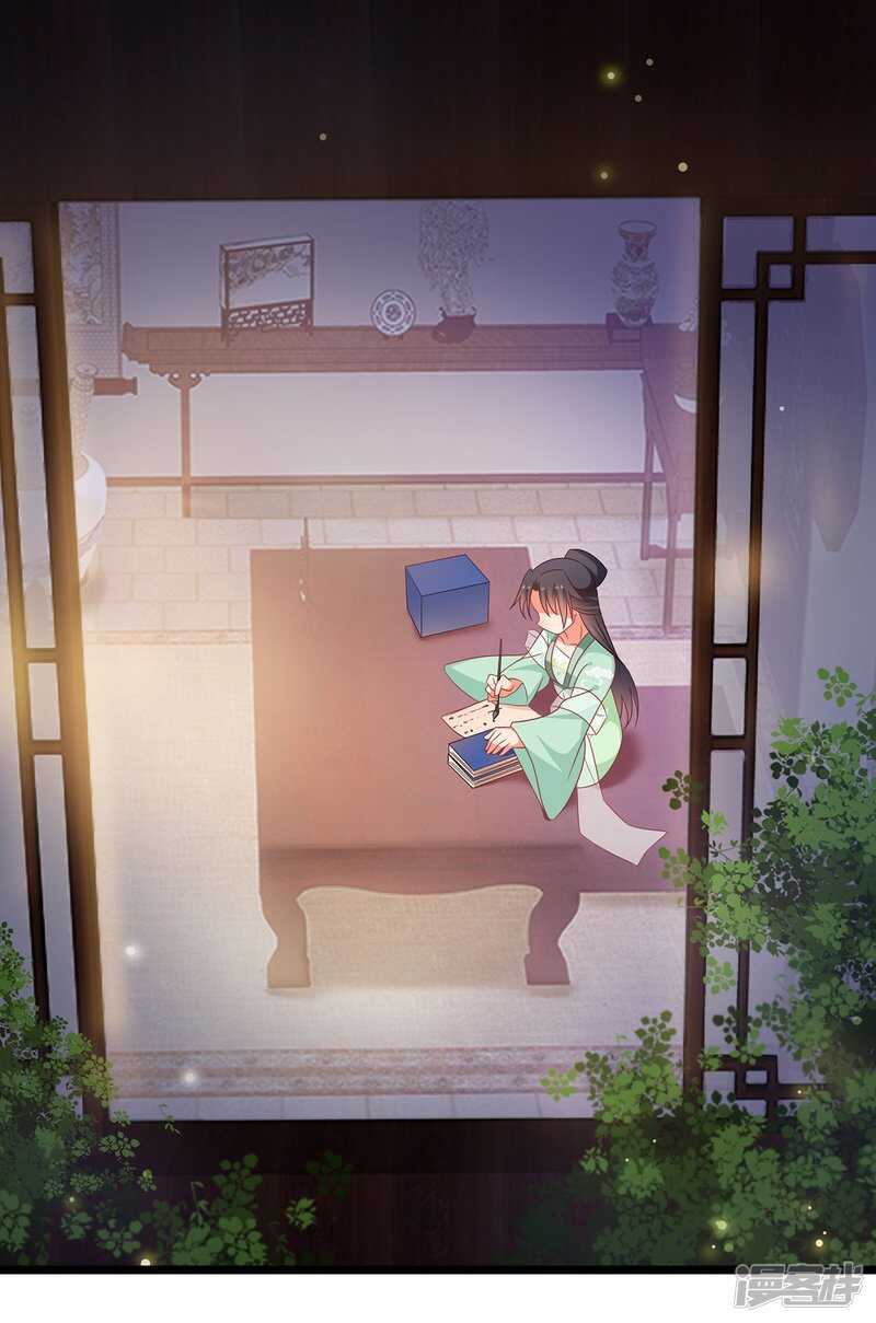 25-殿下为何这样-第26话