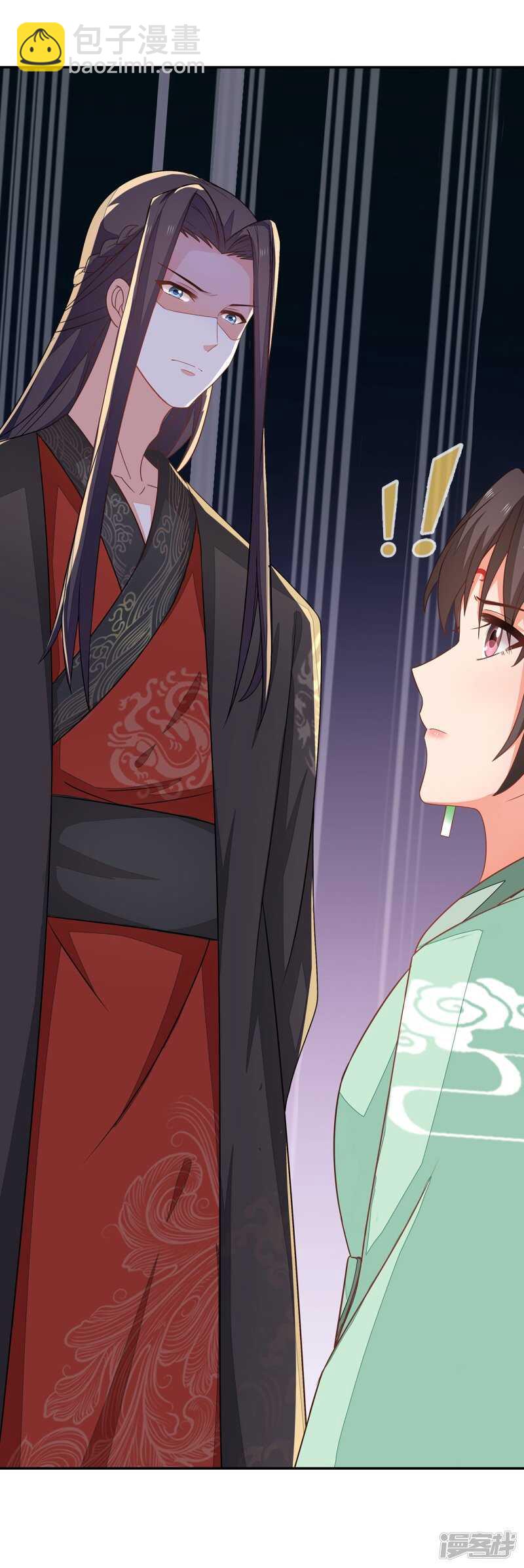 25-殿下为何这样-第26话