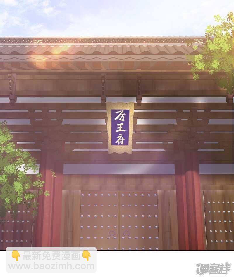 25-殿下为何这样-第26话