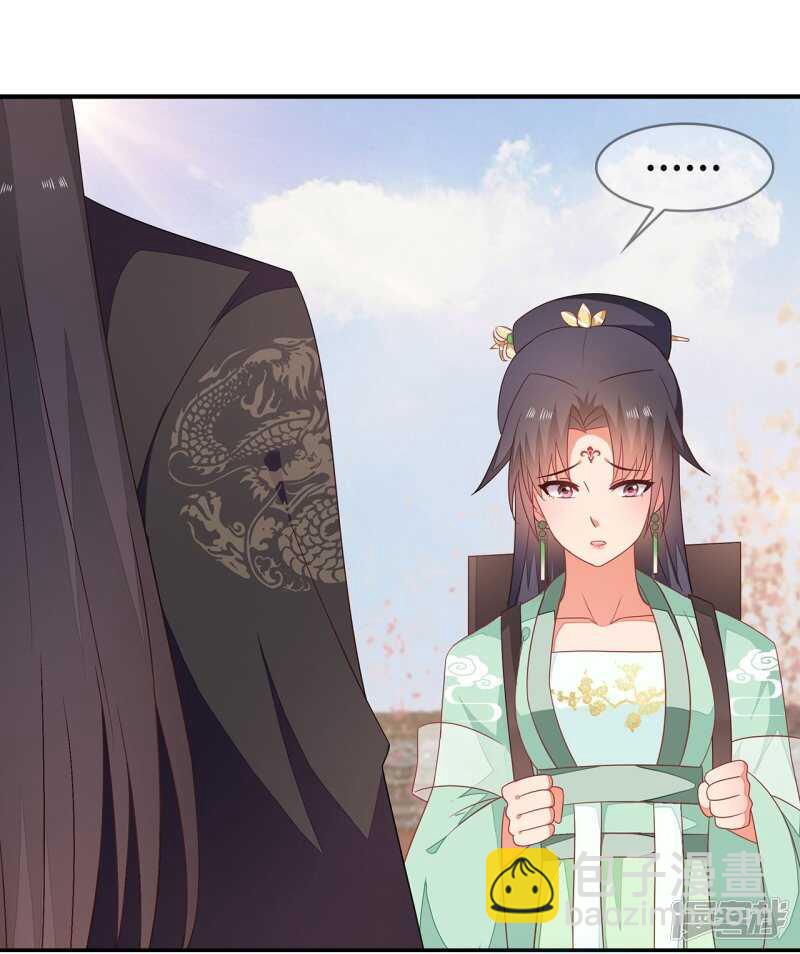 25-殿下为何这样-第26话