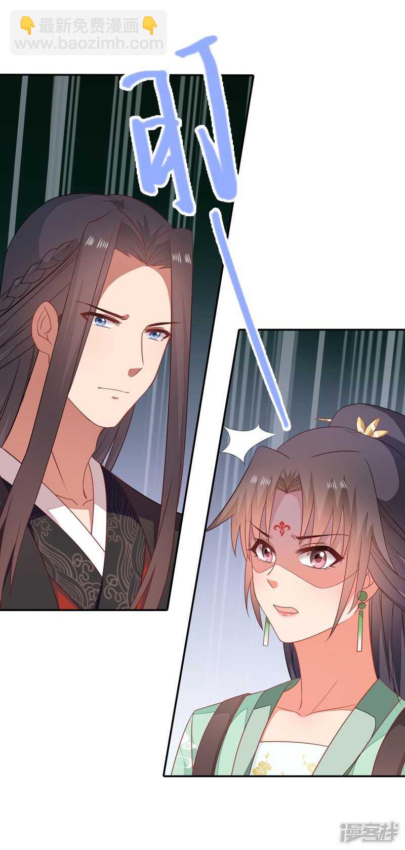 25-殿下为何这样-第26话