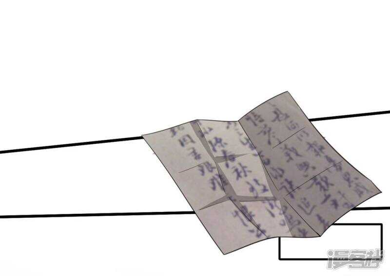 29-打到后悔-第30话
