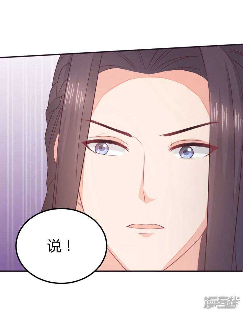 29-打到后悔-第30话