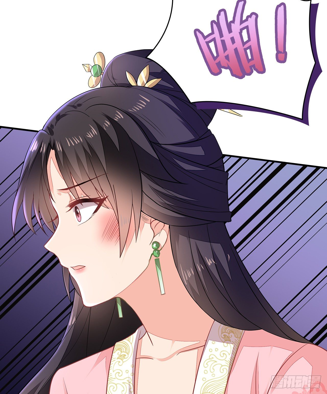 3-尚书大人(1/2)-第4话