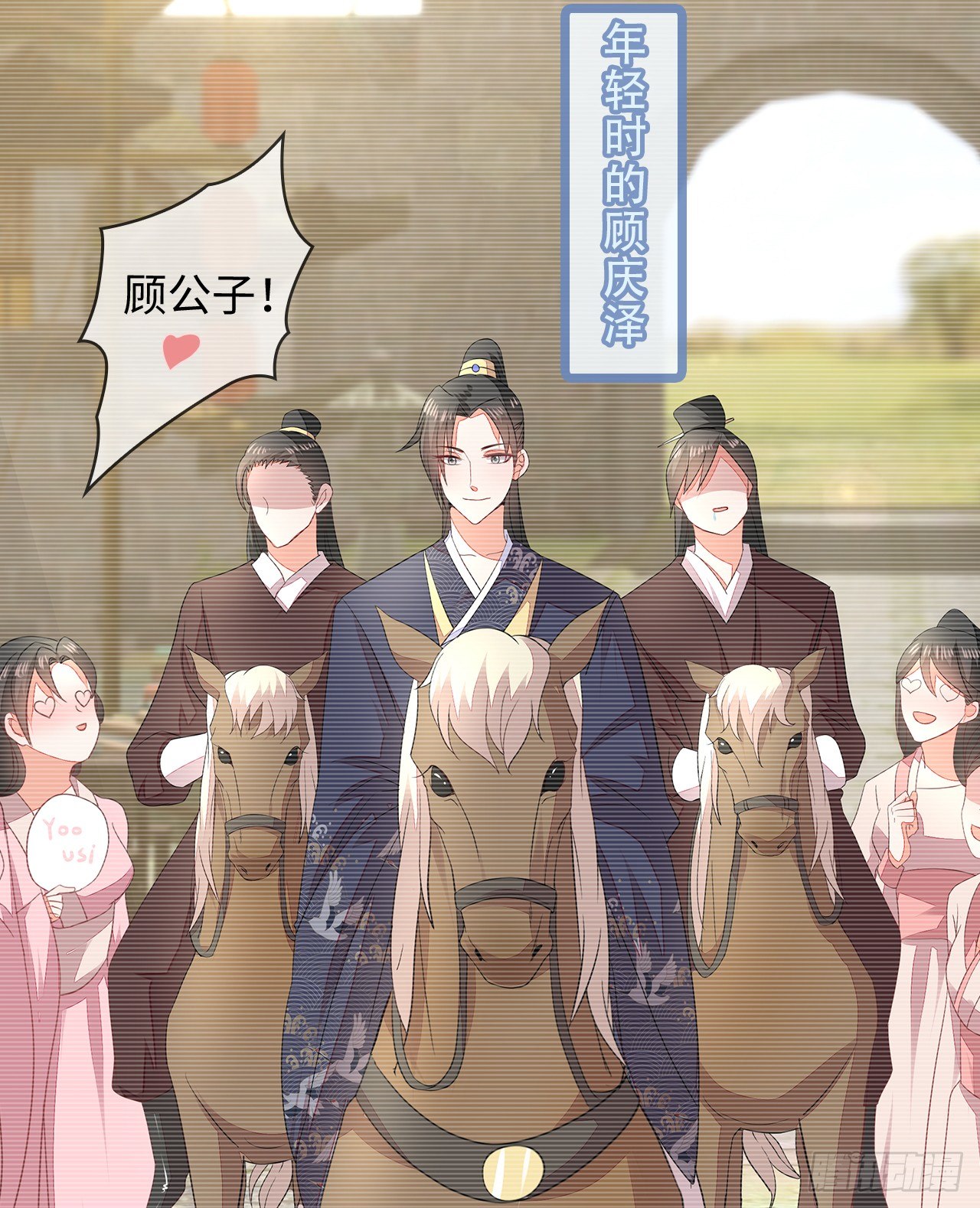 3-尚书大人(1/2)-第4话