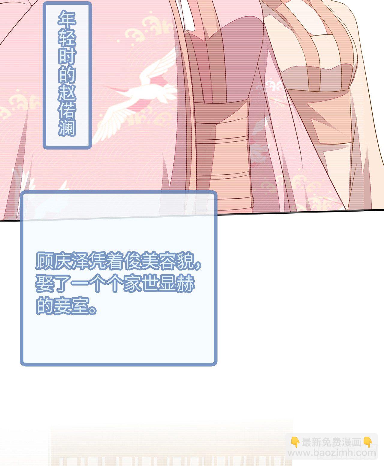 3-尚书大人(1/2)-第4话