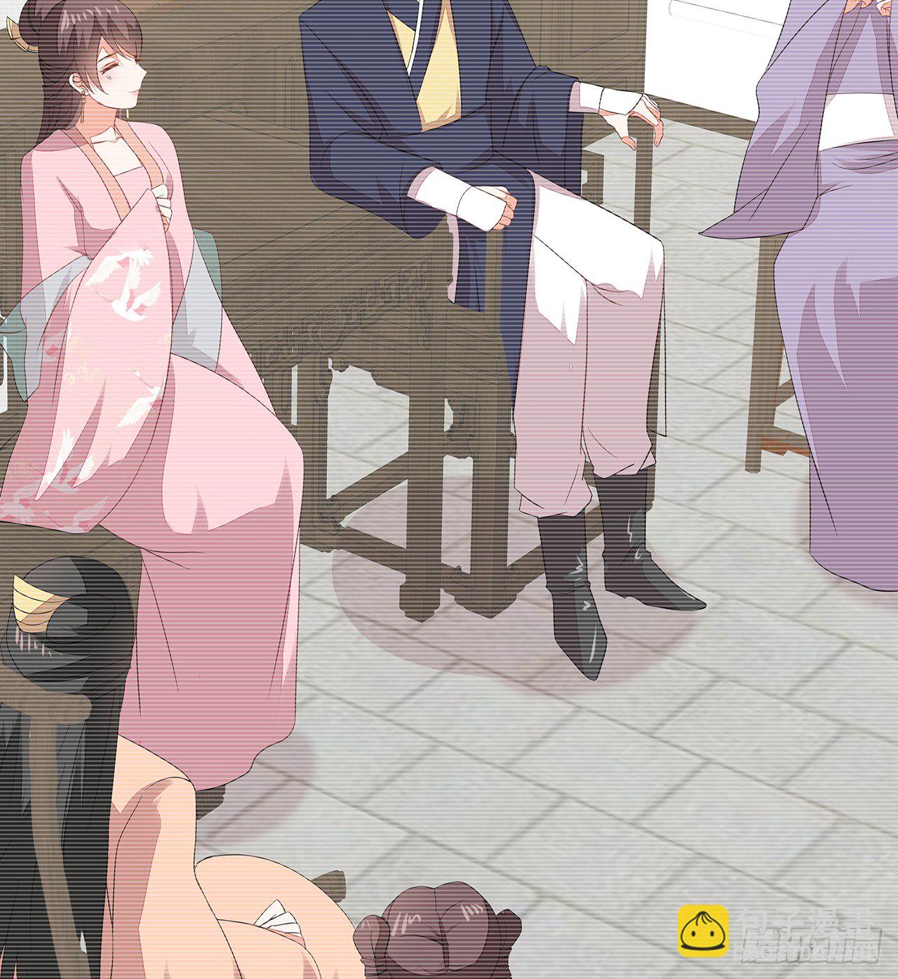 3-尚书大人(1/2)-第4话