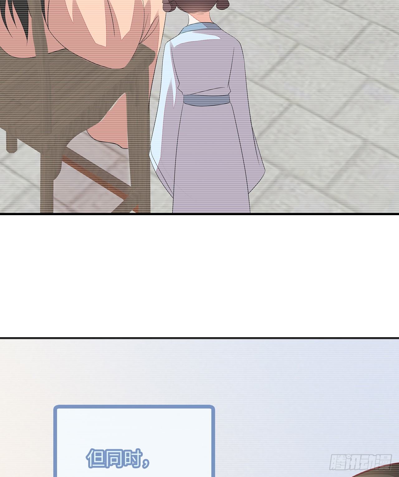 3-尚书大人(1/2)-第4话