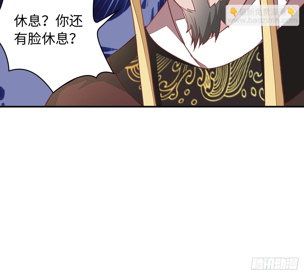 3-尚书大人(1/2)-第4话