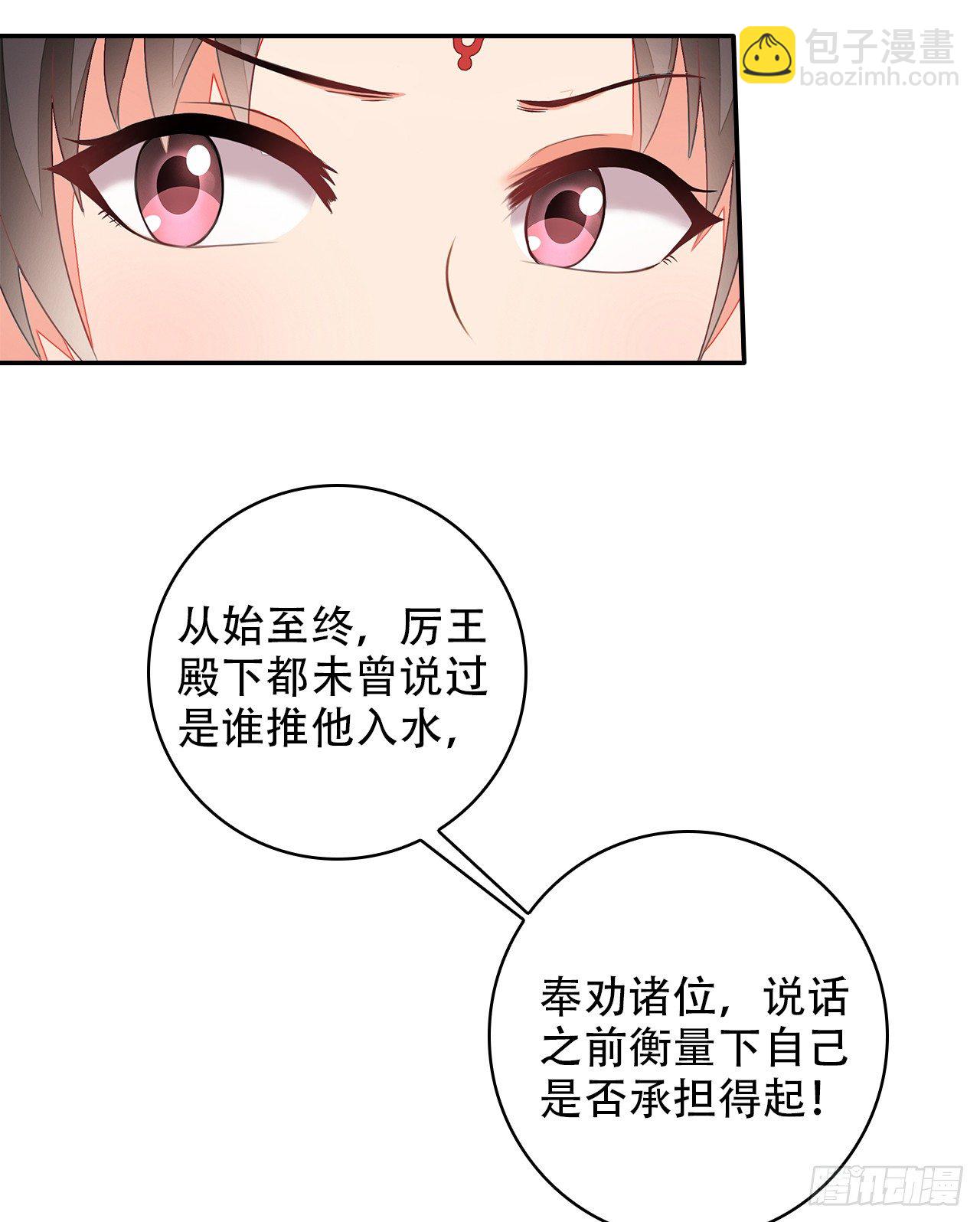 3-尚书大人(1/2)-第4话