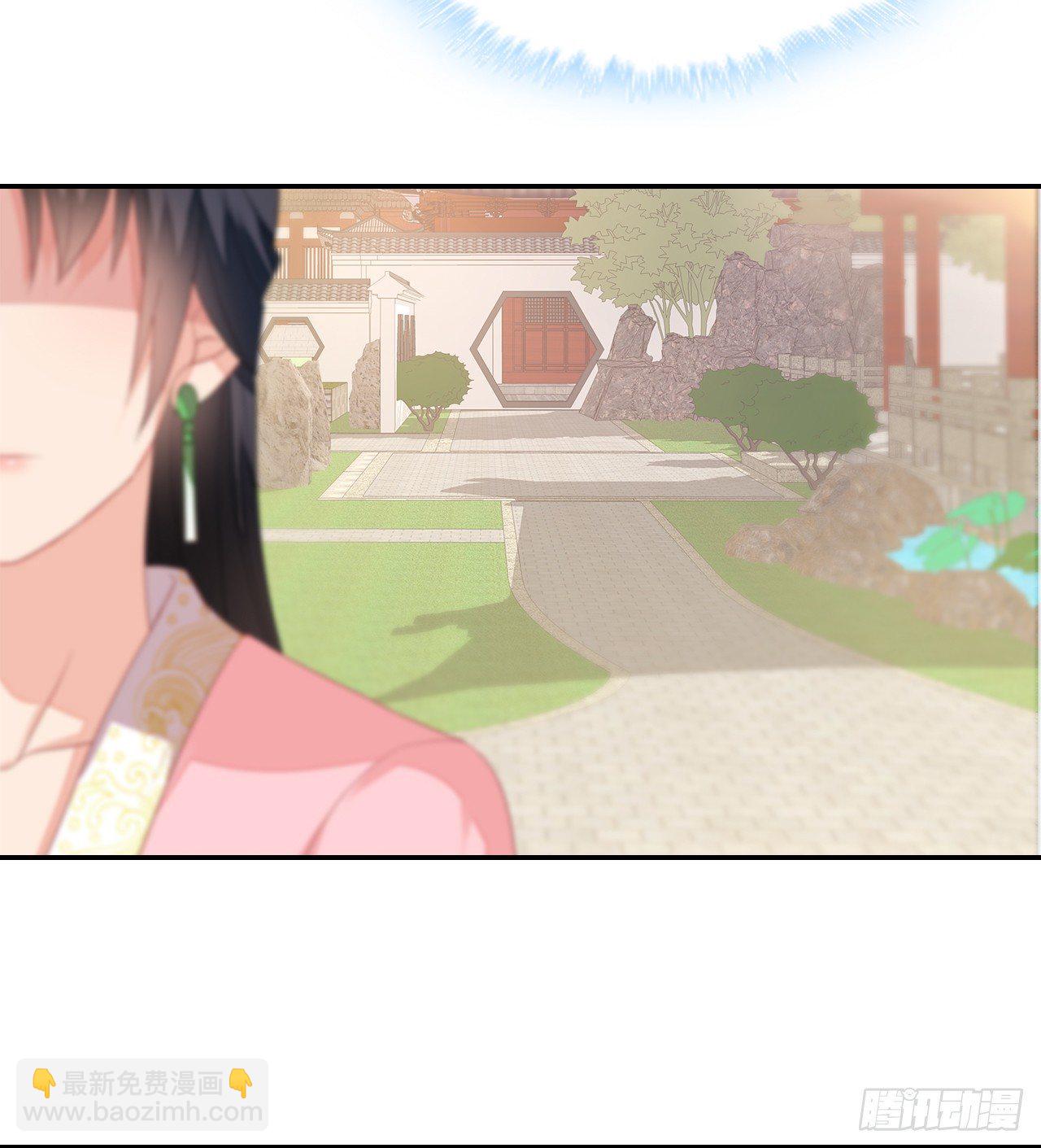 3-尚书大人(1/2)-第4话