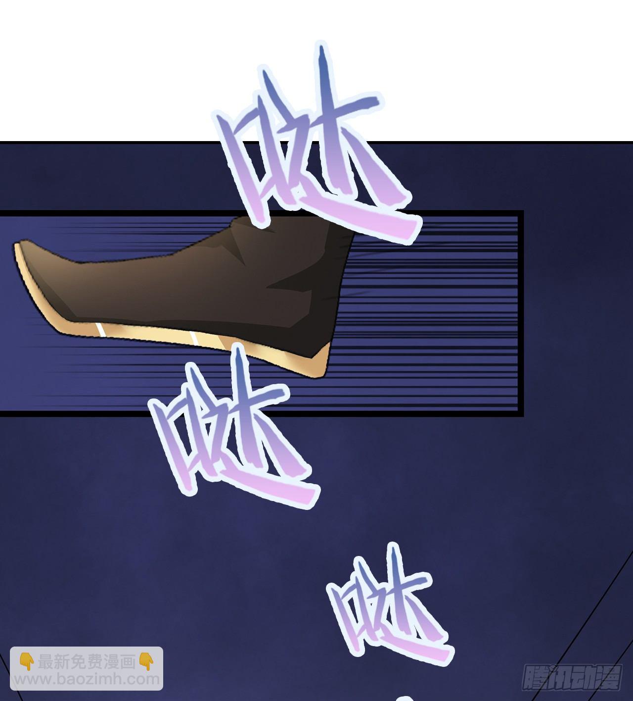 3-尚书大人(1/2)-第4话