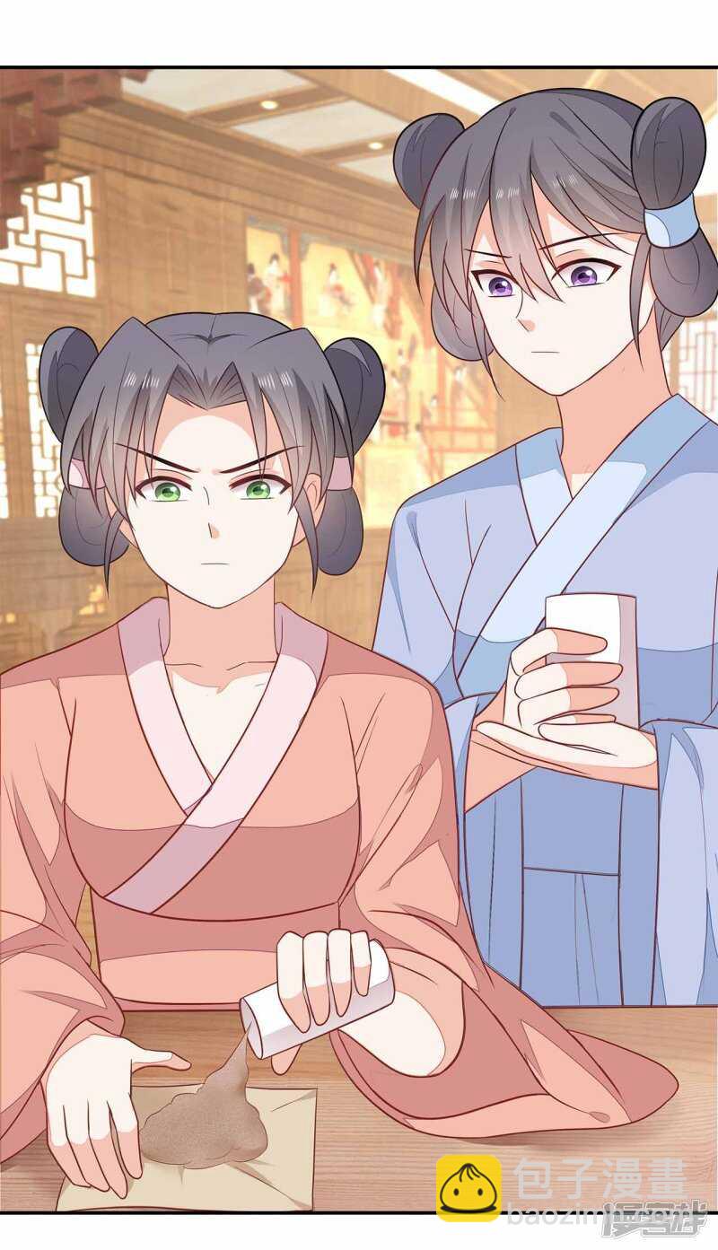 31-病体痊愈(1/2)-第32话