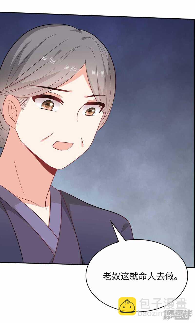 31-病体痊愈(1/2)-第32话