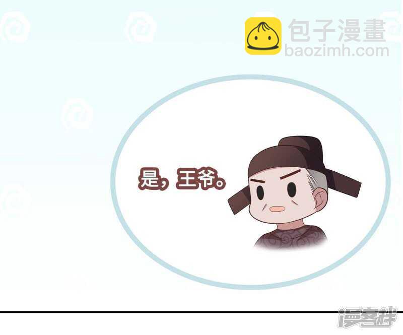 31-病体痊愈(1/2)-第32话