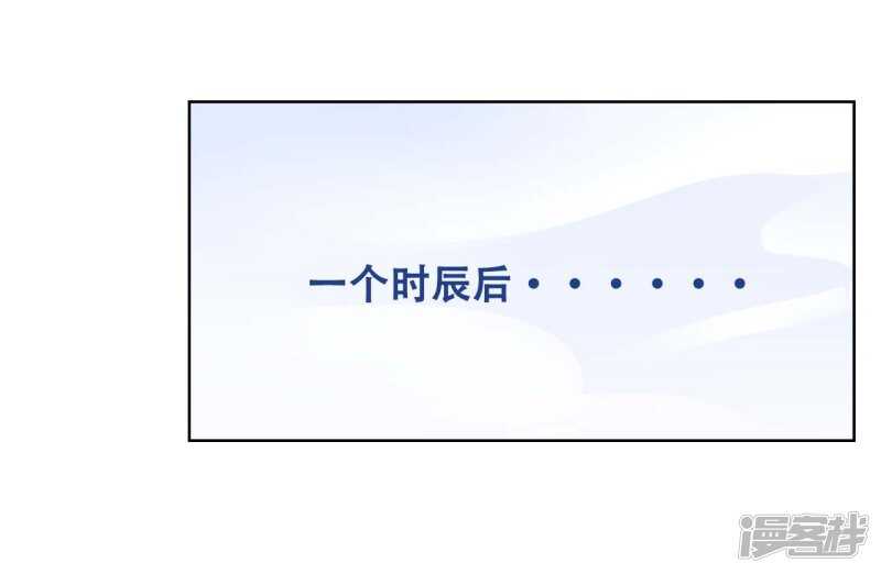 31-病体痊愈(1/2)-第32话