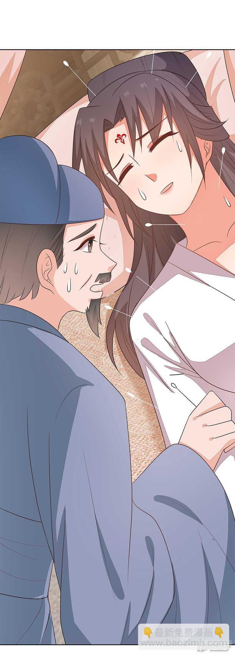 31-病体痊愈(1/2)-第32话