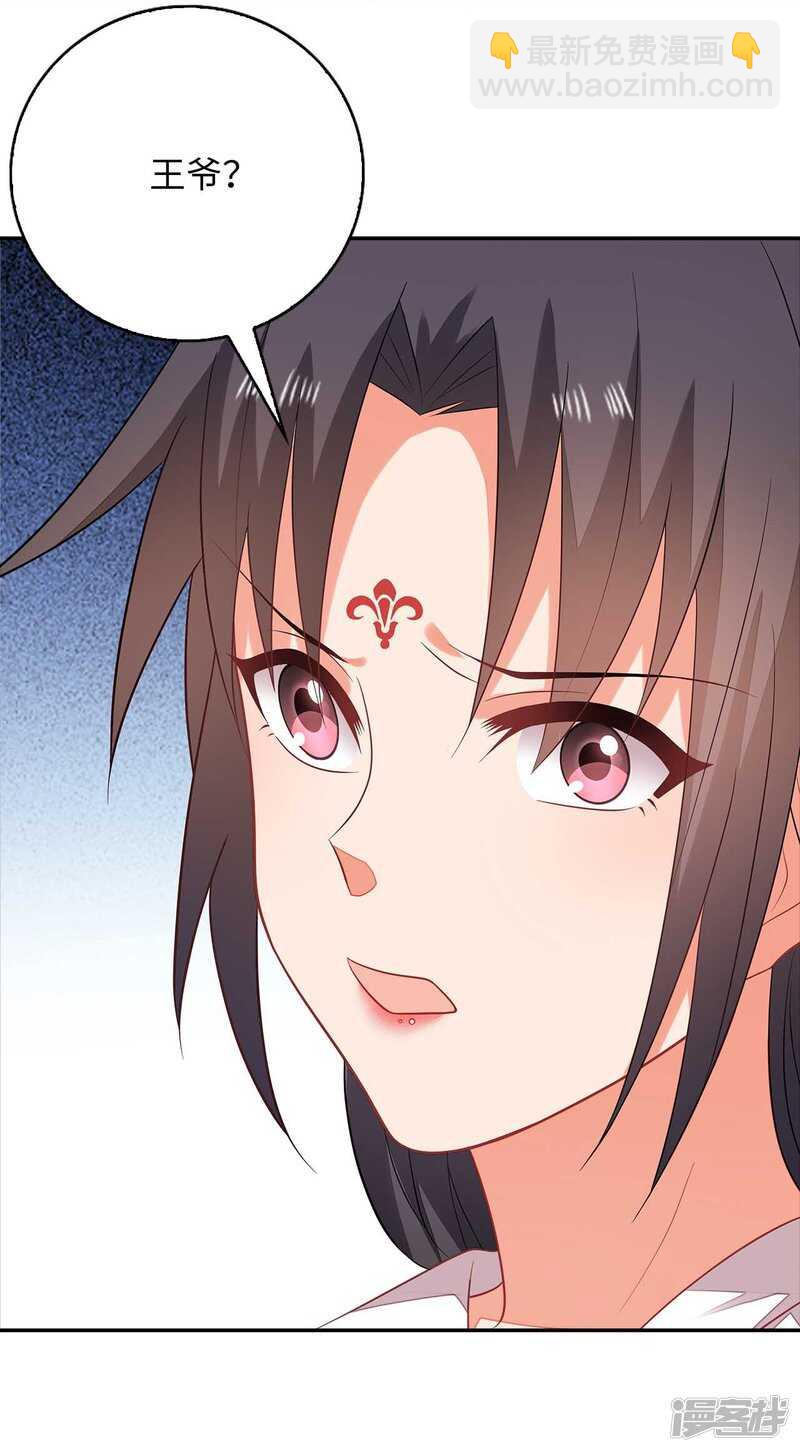 31-病体痊愈(1/2)-第32话